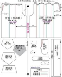 この写真を型紙として袴を作ろうと考えてるのですが、どうやって