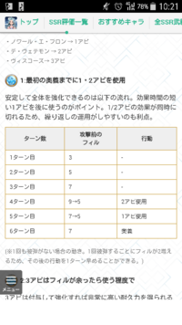 グラブルヨダルラーハ 使い方などを読んでも理解できなくて 質問さ Yahoo 知恵袋