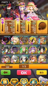 白猫プロジェクト 対決 空の魔幻獣 のうごめく闇 敵が湧いてくる Yahoo 知恵袋