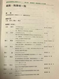 至急 大学1年なのですが レポートに参考文献は必ず必要というわ Yahoo 知恵袋