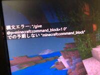 Minecraftのコマンドで記入済みの本を出したいです その Yahoo 知恵袋