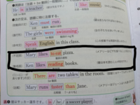 不定詞と動名詞について 不定詞と動名詞の違い 見分け方 Yahoo 知恵袋