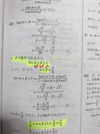 Xを使った三平方の定理で最後にルートを被せて数字を小さくしてまし Yahoo 知恵袋