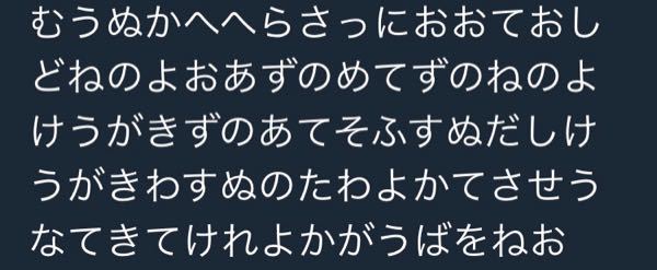 コイン500枚です ひらがなの暗号らしいのですが 何が書い Yahoo 知恵袋