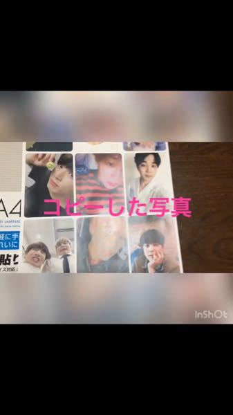 透明トレカを作ろうと思っています！ - 画像みたいに一枚の紙に 
