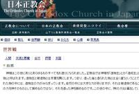 キリスト教の教会へ行くことのメリット デメリットって何ですか こんに Yahoo 知恵袋