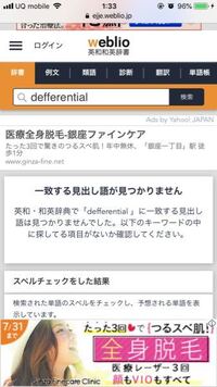 こましたろうかい の こます とはどういうことでしょうか Yahoo 知恵袋