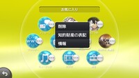 Psvitaでセーブデータの消去の方法を教えて下さい Pspｿﾌﾄの Yahoo 知恵袋