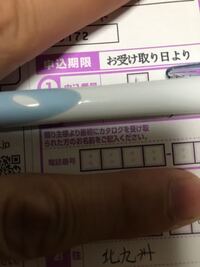 引出物のカタログギフトって 誰がどんなものを頼んだのか新郎新婦は分るのですか Yahoo 知恵袋