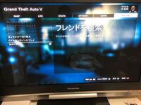 Ps3改造機gta5のデーター管理のファイルを消してしまい チ Yahoo 知恵袋