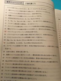 科学の質問です科学のテトラやジなどを覚えるための語呂合わせはない Yahoo 知恵袋