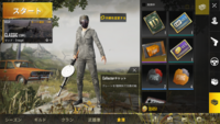 Pubgモバイルについての質問なんですが この前のアプデでクレ Yahoo 知恵袋