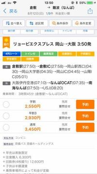 倉敷刀剣美術館に行こうと思ってるのですが倉敷駅から行けますか 調べたら倉敷 Yahoo 知恵袋