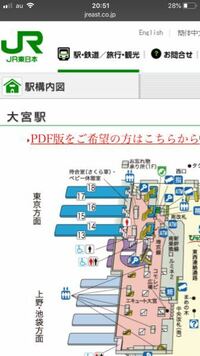 大宮駅で 14番線で降りて18番線に乗るんですが 改札通りませんよね こ Yahoo 知恵袋