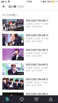 Exoぺんに質問です Exoの ビーグルlineというのは 誰から Yahoo 知恵袋