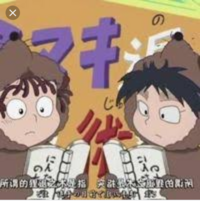 忍たま乱太郎の久々知兵助について質問ですアニメで見る限りでは久々知 Yahoo 知恵袋