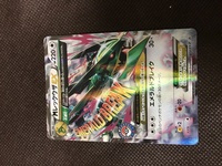 ポケモンカードについての質問です Mレックウザex272 Xｙ Yahoo 知恵袋