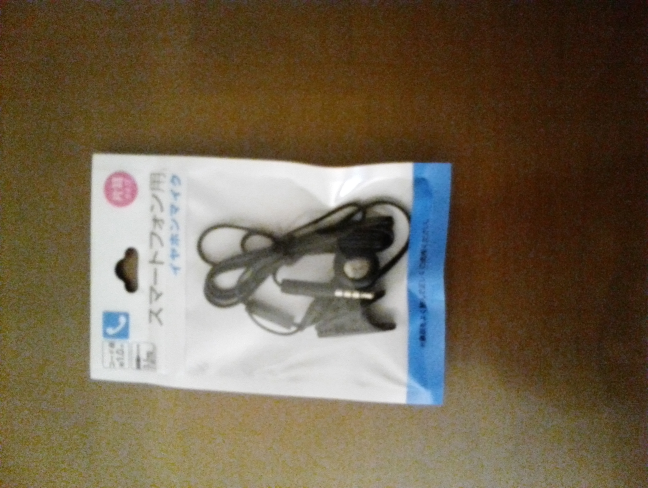 １００円ショップセリアで買ってきたイヤホンマイクって任天堂スイッチフォー Yahoo 知恵袋