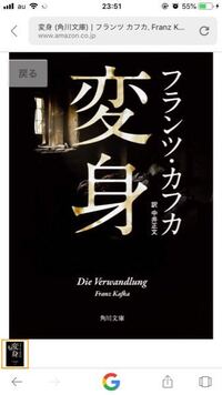 ボカロの 始発とカフカ が大好きだというだけで 国語の教科書に紹介されて Yahoo 知恵袋