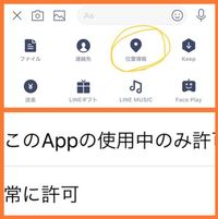 Iphoneで開く度に待ち受け画像が変わるような設定 あるいはアプ Yahoo 知恵袋