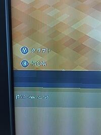 Minecraftfornintendoswitch スイッチ版マイ Yahoo 知恵袋