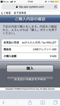 Lineコイン Lineポイントについておしえてください 現 Yahoo 知恵袋