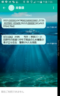 ウケる言葉を教えてください 世間では別に面白い言葉として使われて Yahoo 知恵袋