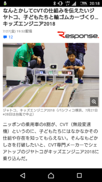 Cvtは実燃費悪く 乗ってて楽しくない 気持ち悪いって事も教えたのかな Yahoo 知恵袋