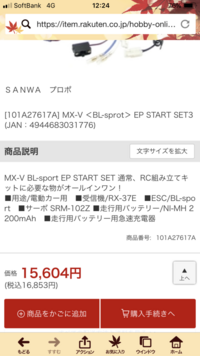 みいつけた のコッシーあれって仕組みどうなってるんですか 生 Yahoo 知恵袋