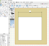 Vectorworks 13windows での質問です Yahoo 知恵袋