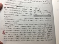 2018年の物理重要問題集の問題についてです この画像の一番下 Yahoo 知恵袋