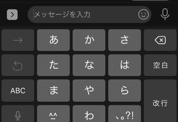 Simejiの着せ替えアプリで着せ替えてもLINEのキーボードが変わらないん 
