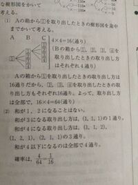 1から9までの数が1つずつ書かれた9枚のカードがある この中から同時に3枚のカ Yahoo 知恵袋