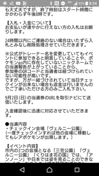 以前ゲオやなんかで大量にポケモンgoプラスが売っていましたが 今改めてヤフオク Yahoo 知恵袋