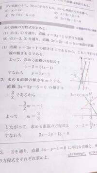 光村図書国語中2 アイスプラネット 教科書２４ 12行目に こんな意味 とあ Yahoo 知恵袋