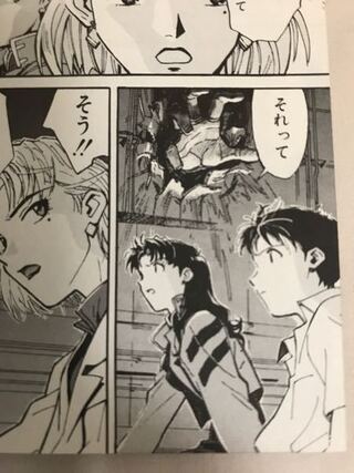 一巻のシンジが初号機と初対面するシーンなんですけど このエヴァ の手は何 Yahoo 知恵袋