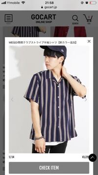 彼氏が急にオシャレに興味を持ち始めました 彼氏が急にオシャレ Yahoo 知恵袋