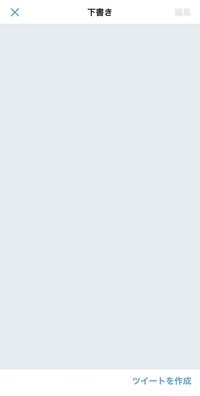 Twitterで監視されているのってどうやったら分かるのですか アプ Yahoo 知恵袋