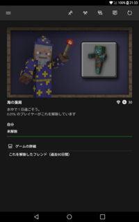 Minecraft マインクラフト統合版 の事です Minecraftで Yahoo 知恵袋