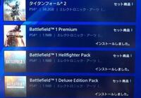 Psアカウントを一括にまとめたいです 現在 Vita Ps3でps Yahoo 知恵袋