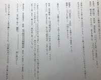 次の語を万葉仮名の読み方で読むとどうなりますか 五十 二二 十六 八 Yahoo 知恵袋