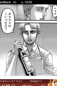 進撃の巨人で フロックとサシャが恋愛の意味で好きだったというのを知恵袋で Yahoo 知恵袋