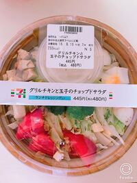 消費期限が２７日のサラダって 明日も食べても大丈夫だと思いますか Yahoo 知恵袋