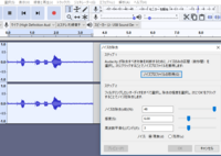 Audacityでノイズ除去を行うと声がこもってしまうじゃないですか くもり Yahoo 知恵袋