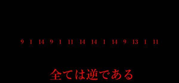 たっくーTVのたっくーさんが少し前の都市伝説動画で出していた暗