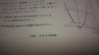 三角形の面積の求め方は 底辺 高さ 2ですが 底辺 高さ １ 2で Yahoo 知恵袋