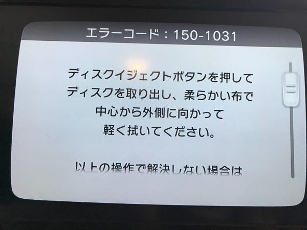 ディスク スマブラ に関するq A Yahoo 知恵袋