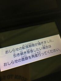 3dsの妖怪ウォッチのすれちがい通信で質問ですが 大家に話しかけて登録しよ Yahoo 知恵袋