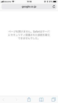 ローソンのフリーwifiについてです ネットの書き込みでブラウザを Yahoo 知恵袋