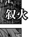 忌引き明けの同僚への声かけ 社会人一年生です 同じチームの同僚が 現 Yahoo 知恵袋